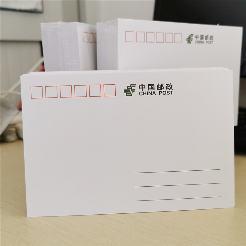 明信片贺卡加厚白卡名信片10-15厘米背空白可打印吸墨好过机戳