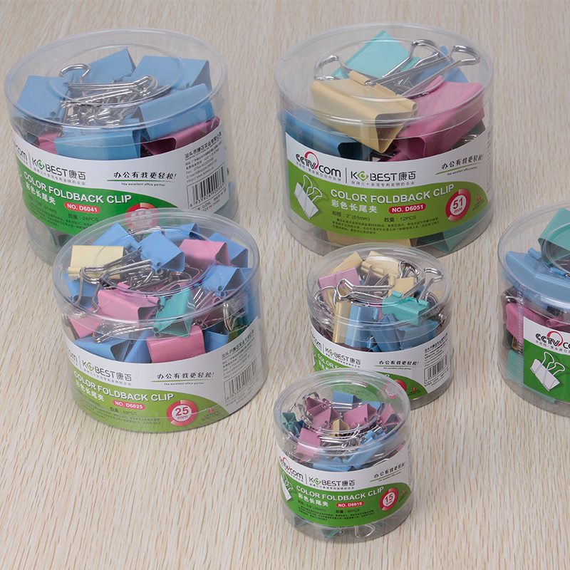 康百混合装彩色长尾夹大中号黑色燕尾夹文件夹子金属票据夹小号多