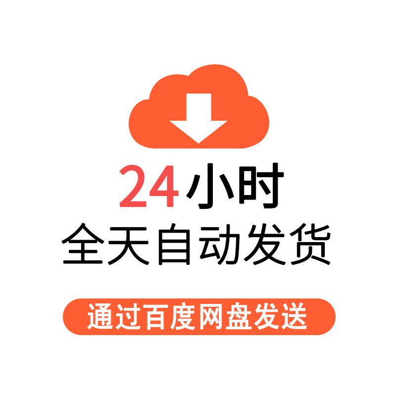 崔璀课程能成事儿的表达课管理术个人影响力情商21天优势训练营