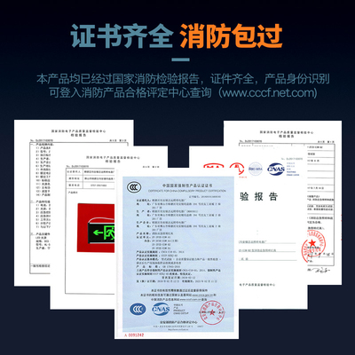 安全出口指示牌消防应急灯插电带电池逃生楼梯通道标志疏散指示灯