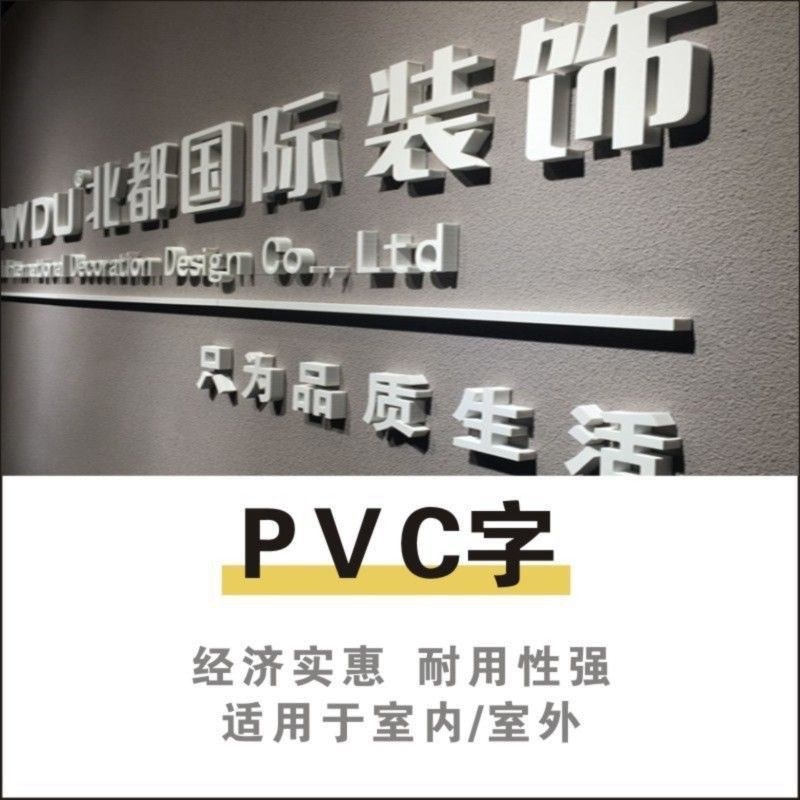 3d亚克力立体墙贴学校幼儿园企业文化墙装饰励志字画标语LOGO定做