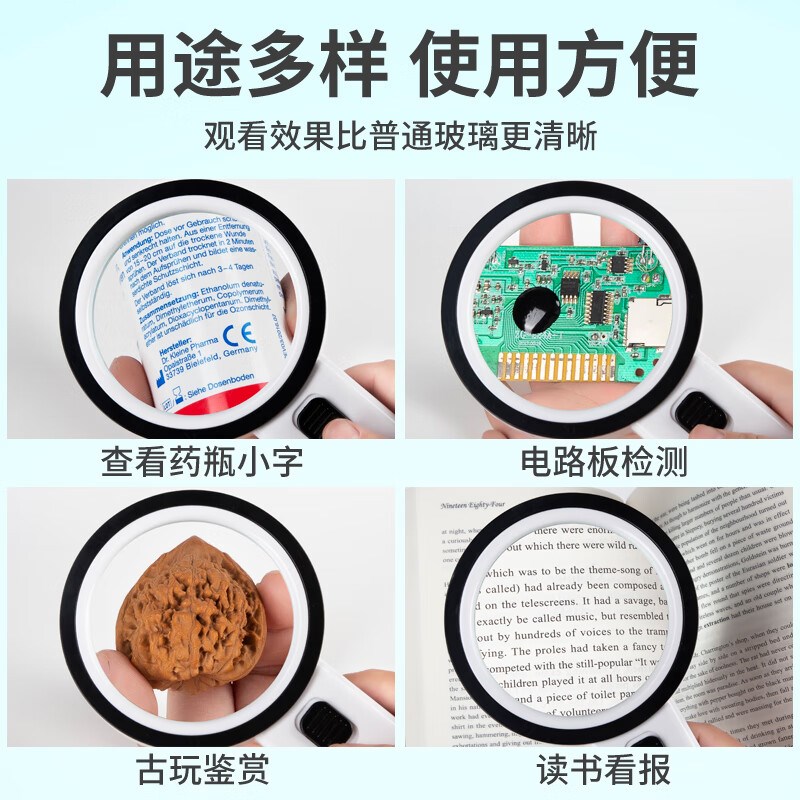 高倍光学手持放大镜带LED灯100MM高清儿童老人阅读学习鉴定扩大镜