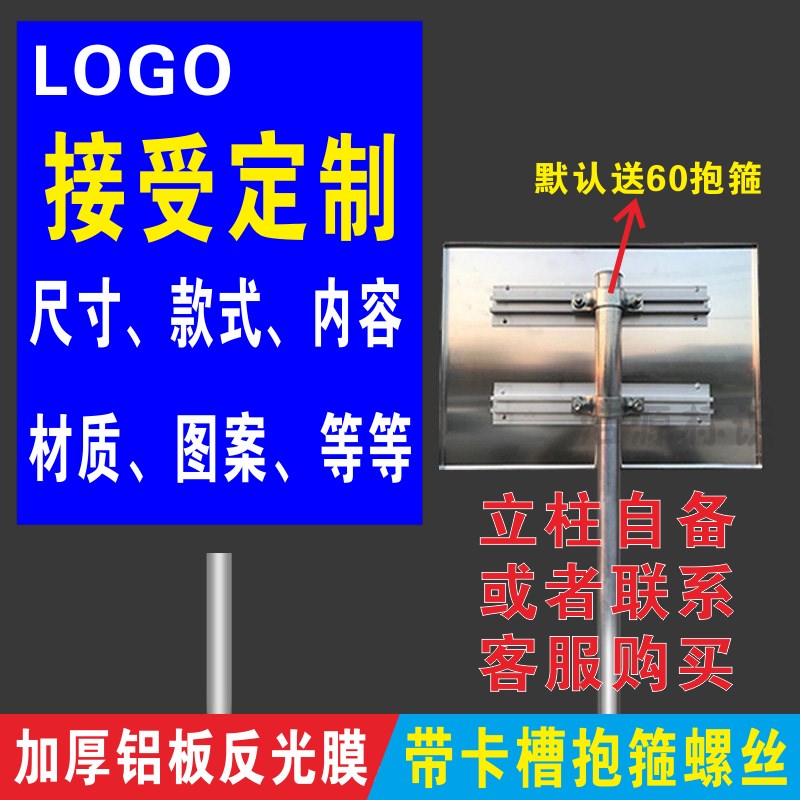 减速慢行警示牌慢字路口慢行注意行人安全提示牌交通标志牌反光牌