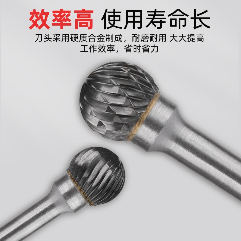 金鹰硬质合金旋转锉打磨扩孔钻头电动挫刀圆头D型铣刀钨钢磨头6mm