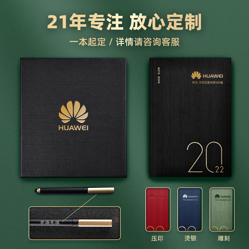 2022年日程本日历本计划本自律打卡本时间管理365天效率手册每日