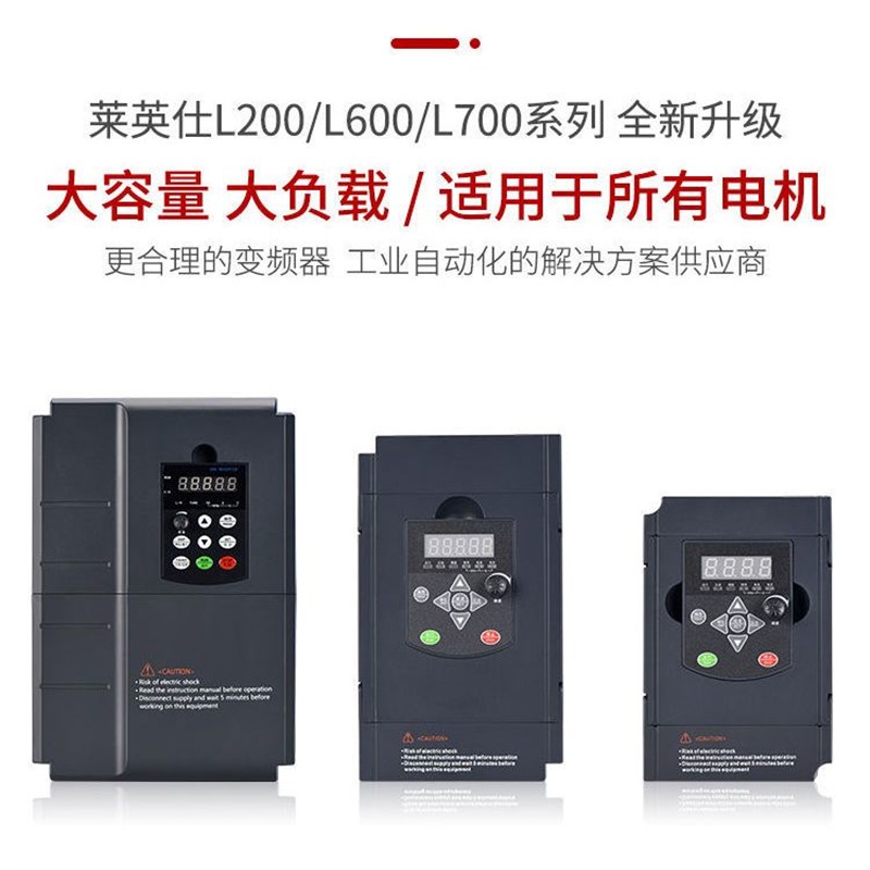 变频器单相220v三相380v1.5/2.2/5.5/7.5/11/15P/22/30/37kw电机