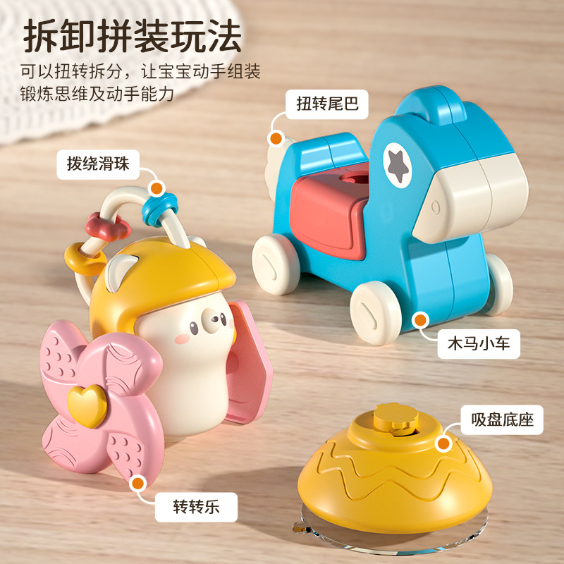 婴幼儿多功能吸盘转转乐餐桌玩具