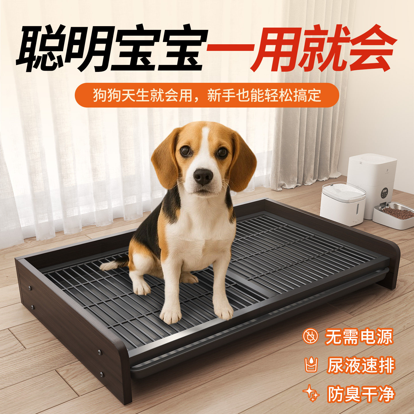 比格专用狗厕所中大型犬抽屉式不锈钢定点自动清理网架狗厕所用品