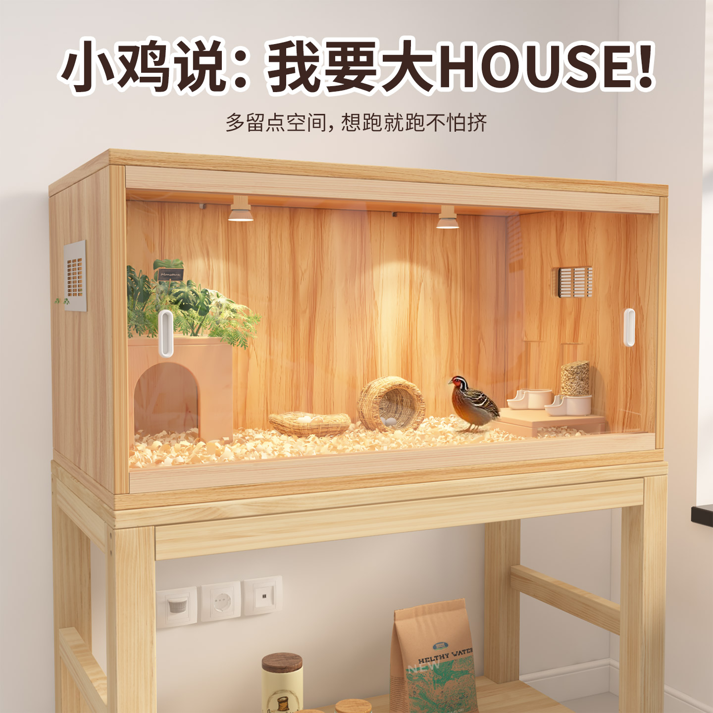 芦丁鸡饲养箱全套小鸡育雏保温箱木超大号豪华别墅易清理专用笼子