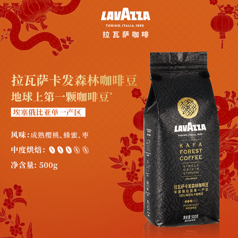 LAVAZZA卡发咖啡豆500G