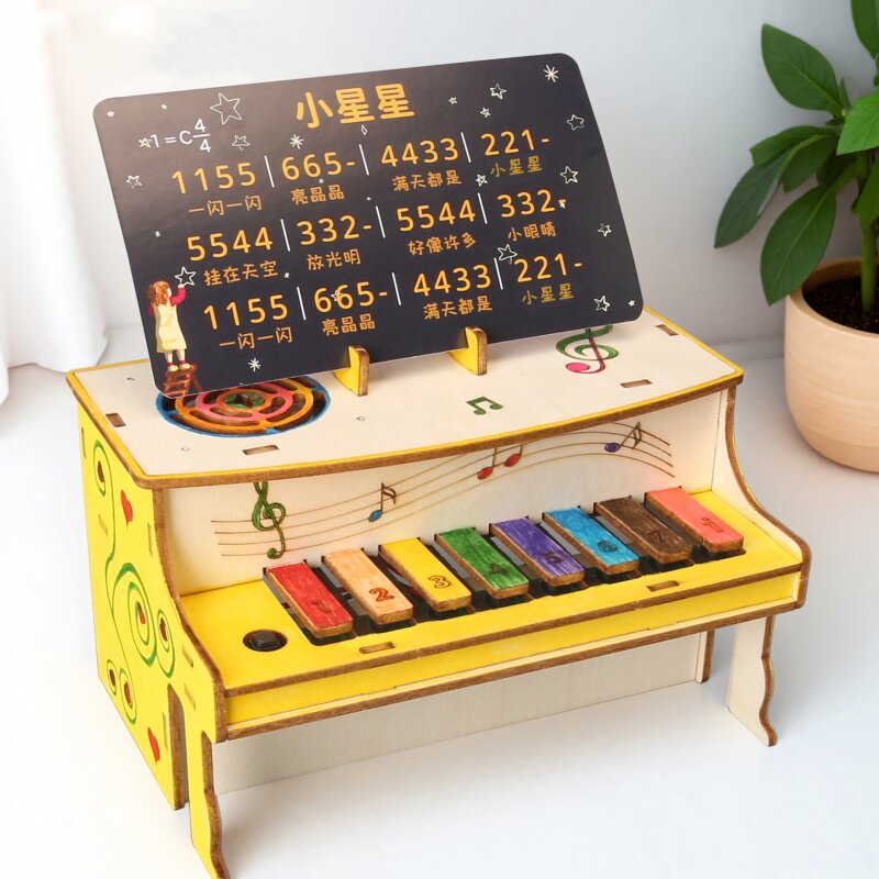 科技小发明木质钢琴可弹奏文创手工diy材料自制乐器模型音律启蒙