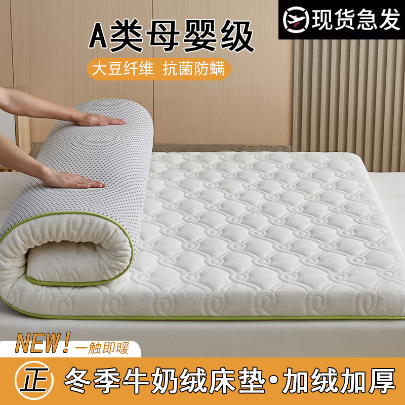 定制床垫软垫家用四季50x60x70x80x190x200儿童拼接床定做小床垫