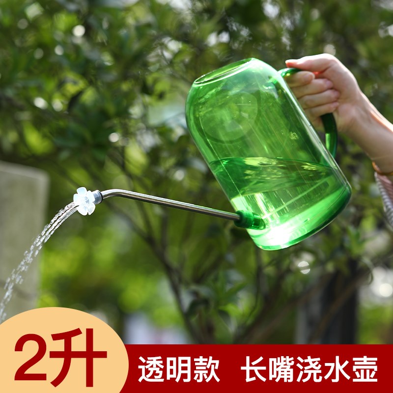2L大容量透明长嘴浇水壶不锈钢家用浇花水壶园艺工具洒水壶浇花壶