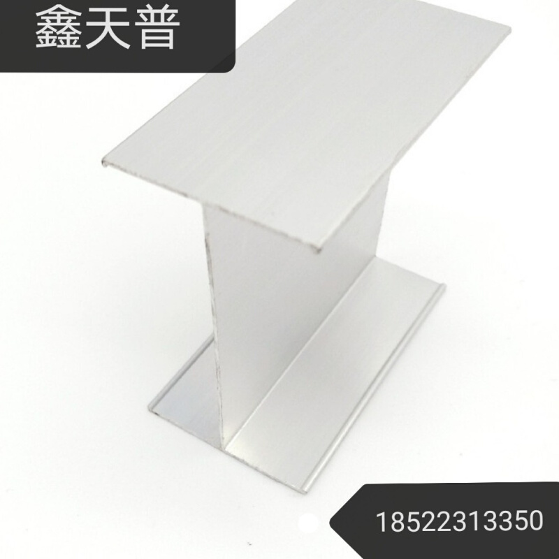 净化铝型材50工字铝6565包角铝岩棉夹芯板净化车间无尘车间铝合金