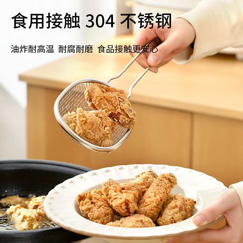 不锈钢漏勺家用厨房油炸漏网滤油大号捞面饺子沥水过滤细网筛笊篱