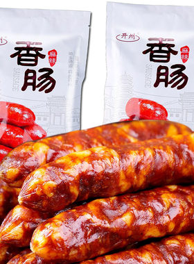 重庆特产正宗开州麻辣香肠非烟熏