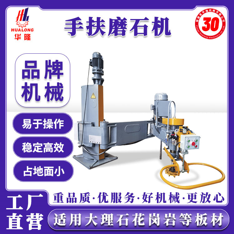 大理石抛光机石材摇臂式磨光机人造石打磨花岗岩瓷砖台面手扶磨机