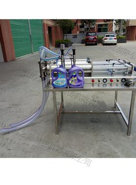 Fillingmachine自动化双头液体灌装机活塞式洗衣液灌装设备