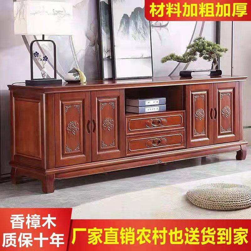 清仓香樟木电视机柜客厅新款仿古加高可伸缩影视机一体组合柜茶几,住宅家具,电视柜,淘宝优惠券,粉丝福利购,淘宝优惠卷