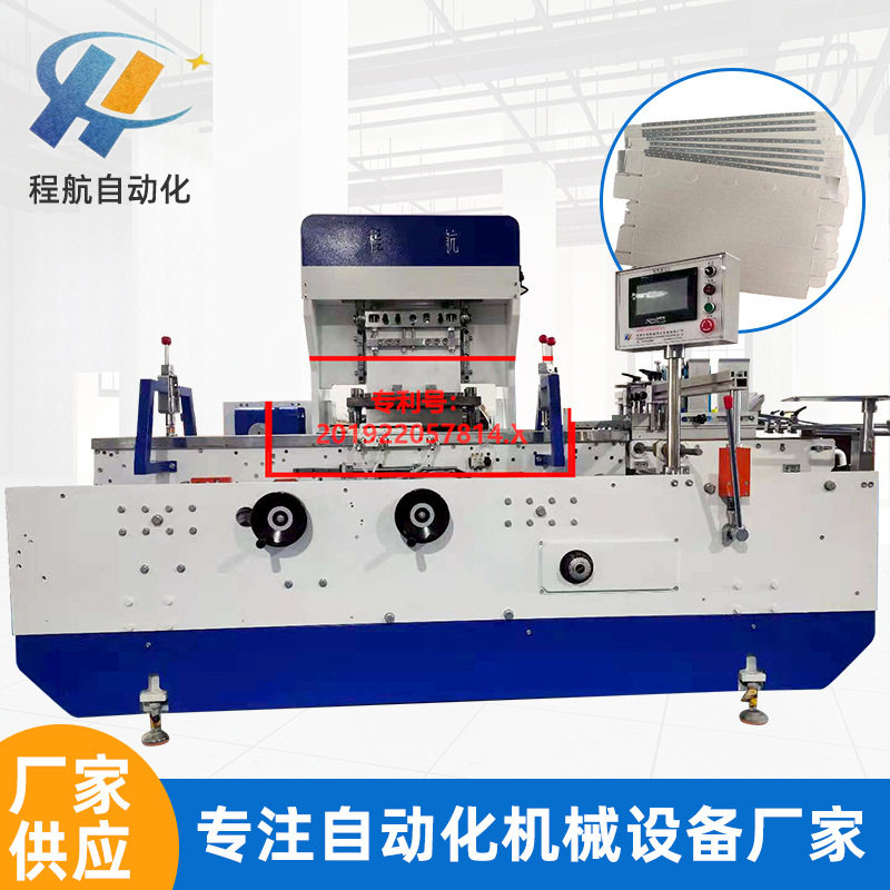 厂家生产保鲜膜锯条装订机 保鲜膜行业自动输送定位机 自动装订机,五金/工具,封边机,淘宝优惠券,粉丝福利购,淘宝优惠卷