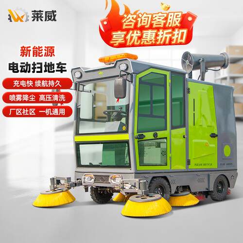 工业吸尘车车间户外清扫车工厂扫地车电动尘推车电动扫地车