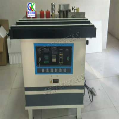 木工封边机Automatic arc edge sealing machine for woodworking