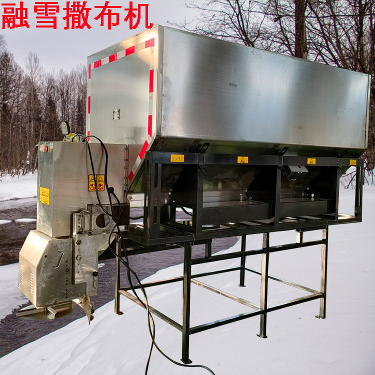 2方融雪剂撒布机 大型车载式电动融雪撒布机 公路融冰融雪撒盐机