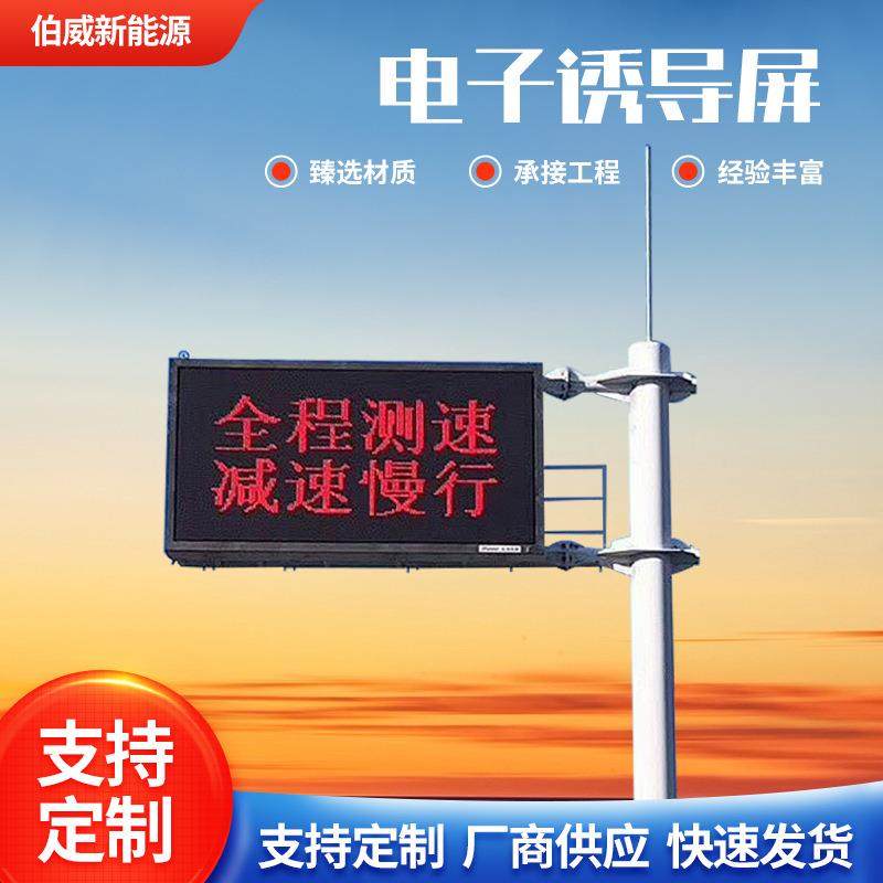 LED诱导屏标志杆F型显示屏框架杆悬臂式广告指示情报路口防雨,家装灯饰光源,道路灯具/智慧路灯/智慧灯杆,淘宝优惠券,粉丝福利购,淘宝优惠卷