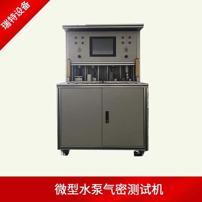 深圳电动汽车充电插座气密性检测机车载插座气密测漏仪负压