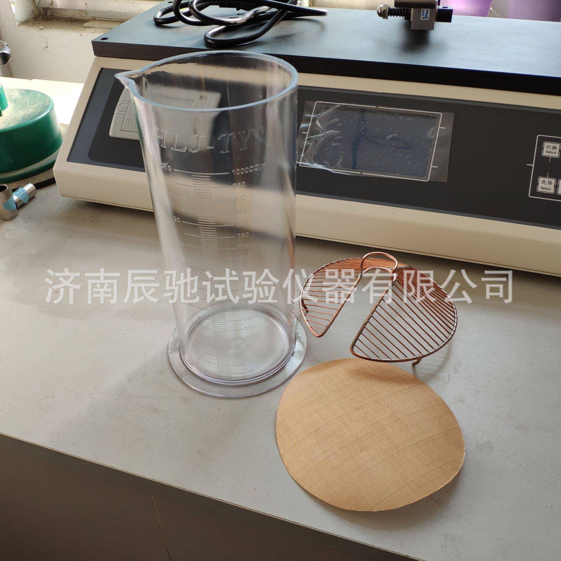 造纸叩解度仪配件三件套湿重框架80目铜网100SR量筒