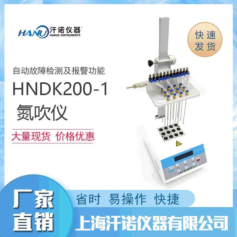 供应12孔24孔36孔干式氮吹仪氮气吹干仪厂家直销