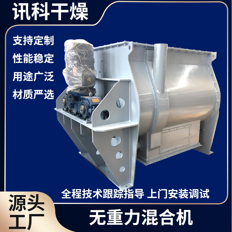 立式干粉砂浆生产线 双轴无重力混合机 大型轻质抹灰石膏设备