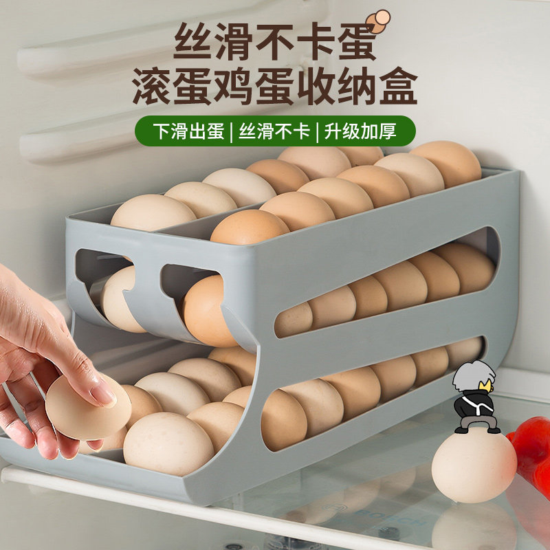 鸡蛋收纳盒滚动冰箱侧门放鸡蛋架托厨房用保鲜自动滑梯.式滚蛋神,餐饮具,鸡蛋托,淘宝优惠券,粉丝福利购,淘宝优惠卷
