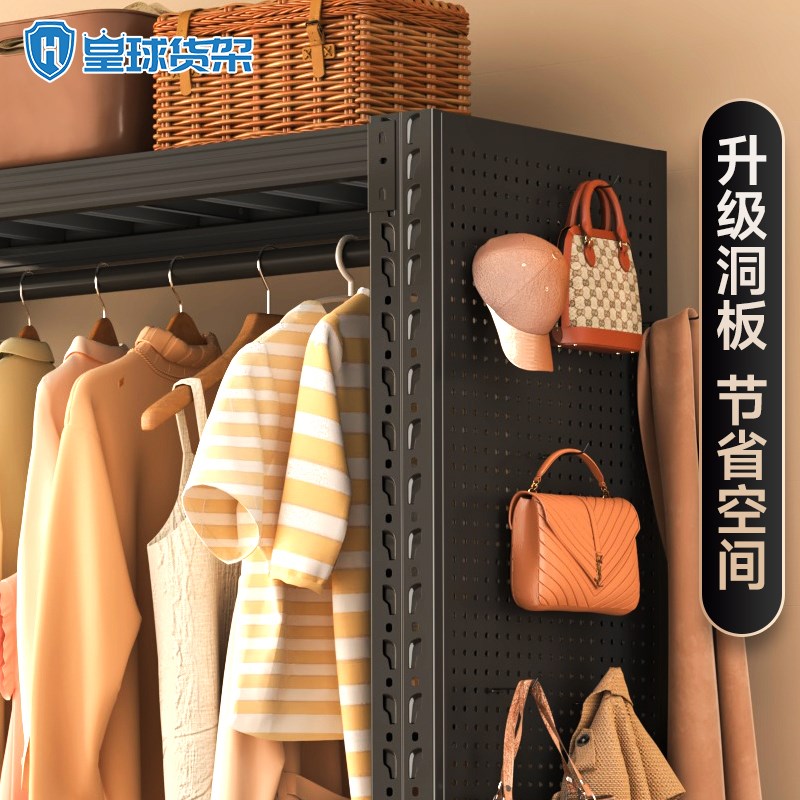 货架衣柜防尘帘开放式衣帽间卧室简易G角钢衣架家用落地多层置物