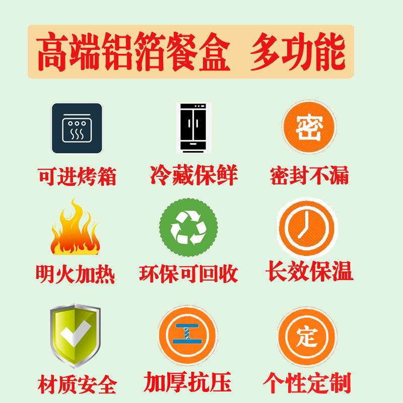 密封不漏锡纸盒金色圆p形锡纸碗加厚火锅花甲粉冒菜保温铝箔打包,餐饮具,一次性餐盒,淘宝优惠券,粉丝福利购,淘宝优惠卷