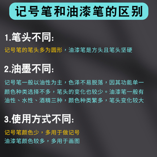60支白色油漆笔工业不掉色油性记号笔大号工地大头z笔加粗防水防