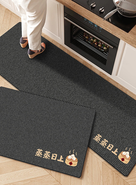 2024a新款厨房地垫专用防滑防油耐脏免洗脚垫硅藻泥吸水速干地毯