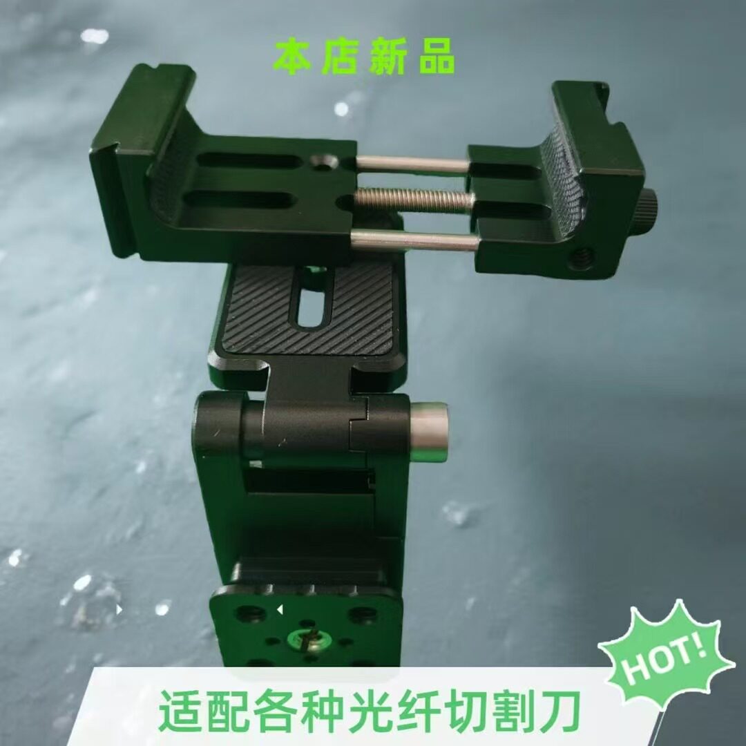 光纤切割刀刀台光纤熔接机切割刀架操作台工作台适用于多种切割刀类型