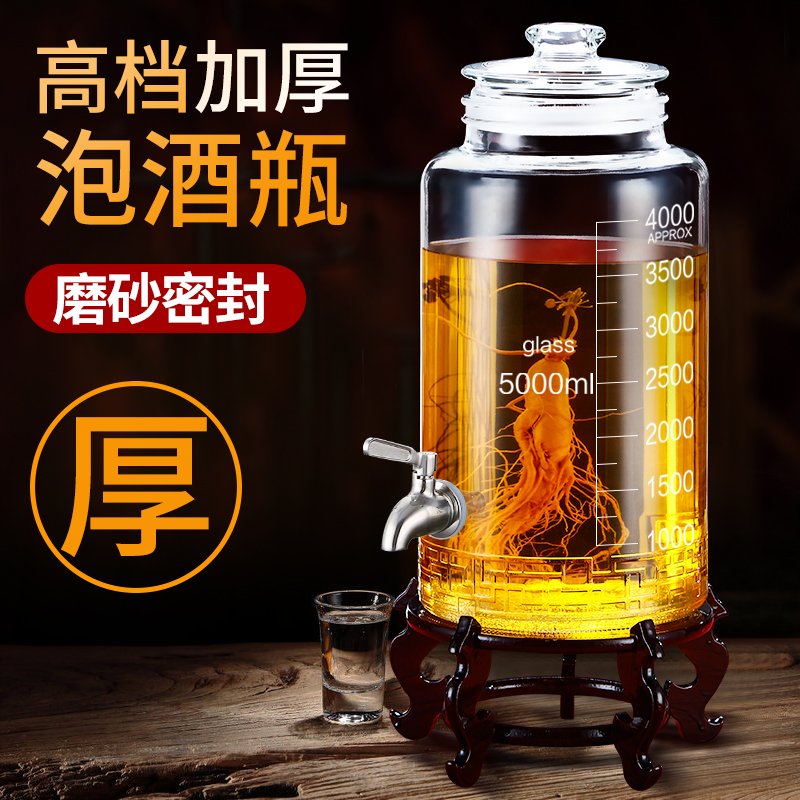 高档加厚泡酒瓶专用n玻璃瓶酒坛子家用带龙头密封罐空瓶磨砂泡酒