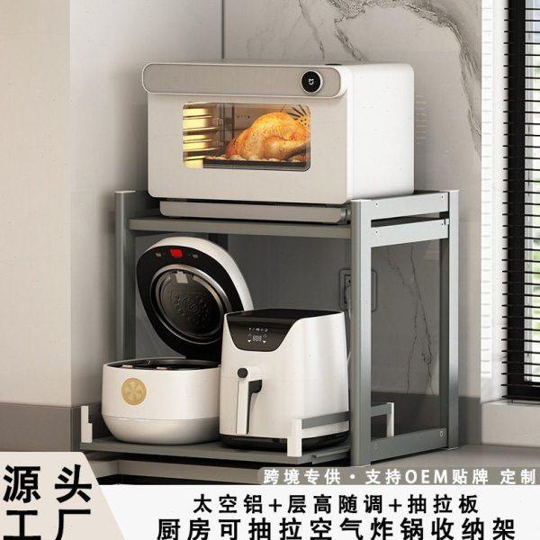 厨房微波炉置物架台面放电饭锅烤箱架子一体可抽拉灶台上方收纳架,厨房/烹饪用具,微波炉置物架,淘宝优惠券,粉丝福利购,淘宝优惠卷