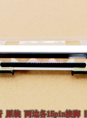 ncr 7197 7167 7198 票据打印头 热敏 打印头 两边各15pin