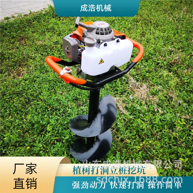 热销3.2马力地钻挖坑机种树打洞机农H用果园冬汽油打桩机钓钻冰机