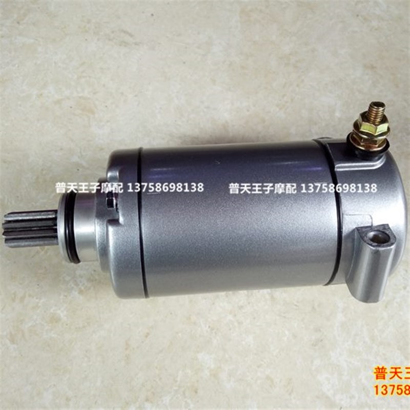 幼狮500金鹏BJ500GqS-A/TRK502X起动电机起动马达启动电机电起动