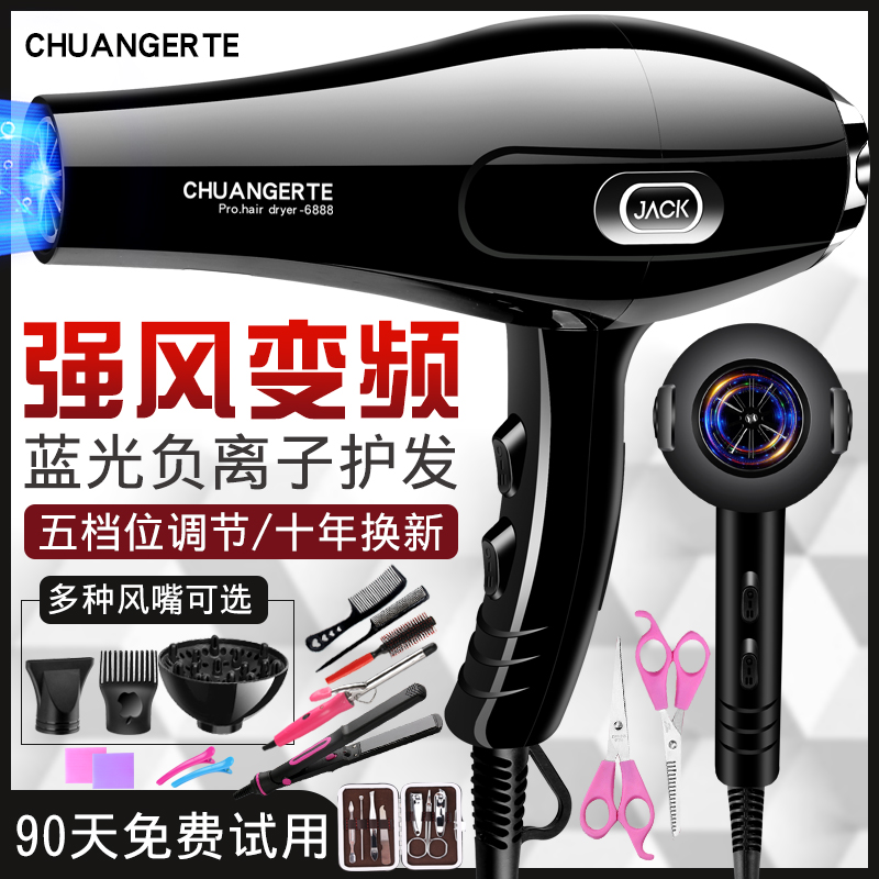 德国发廊大功率5000W吹风t机家用理发店8000发型师专用9800电吹风