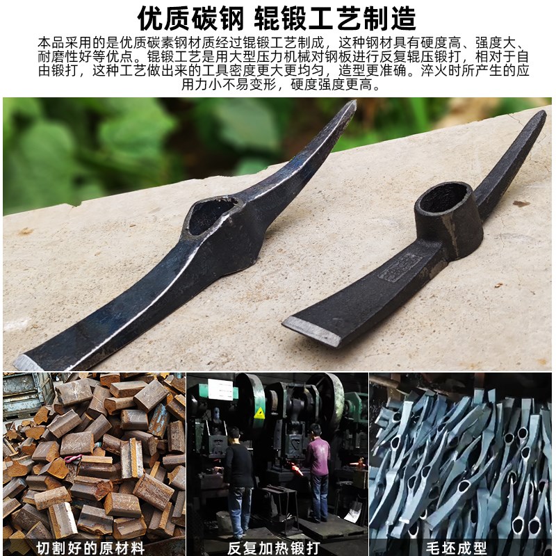 丛林人新式加强型十字镐锰钢多功能小锄头户外冰镐挖桩挖笋小洋镐