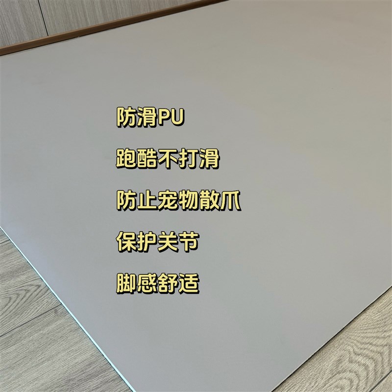 宠物地垫狗狗地毯防水防尿可擦免洗耐咬防滑垫隔音减震围栏爬行垫