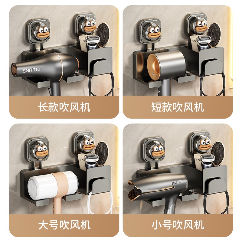 浴室吹风机置物架壁挂式免打孔电吹风支架浴室吹风筒挂架收纳神器