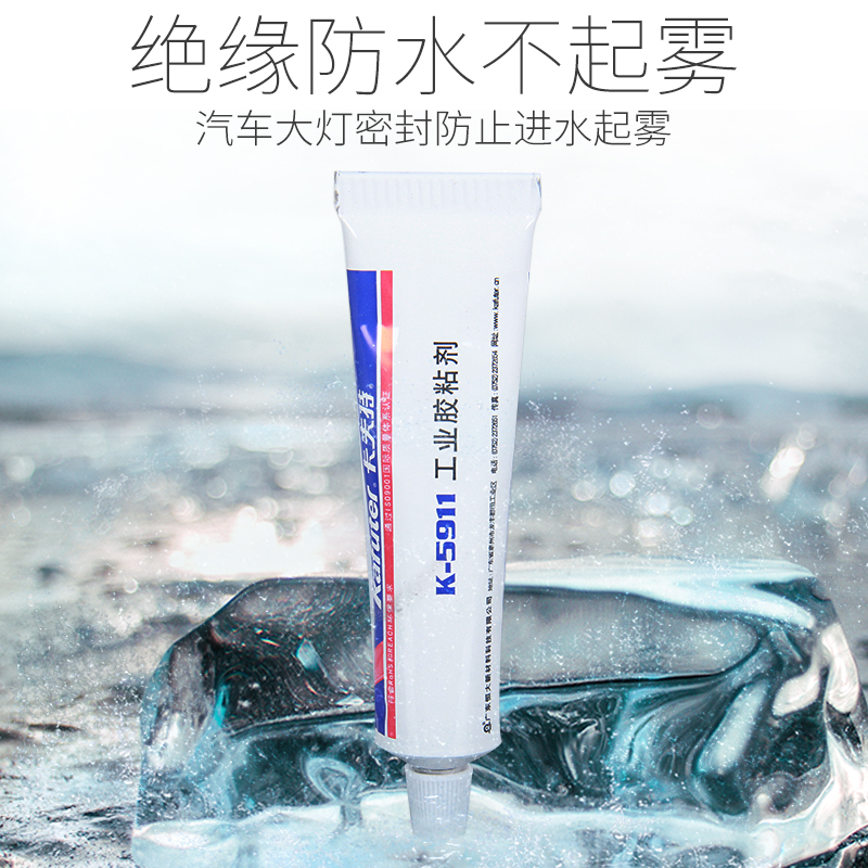 卡夫特K5911B/5904硅橡胶密封蛇胶汽车电动车大灯灯罩尾灯天窗缝