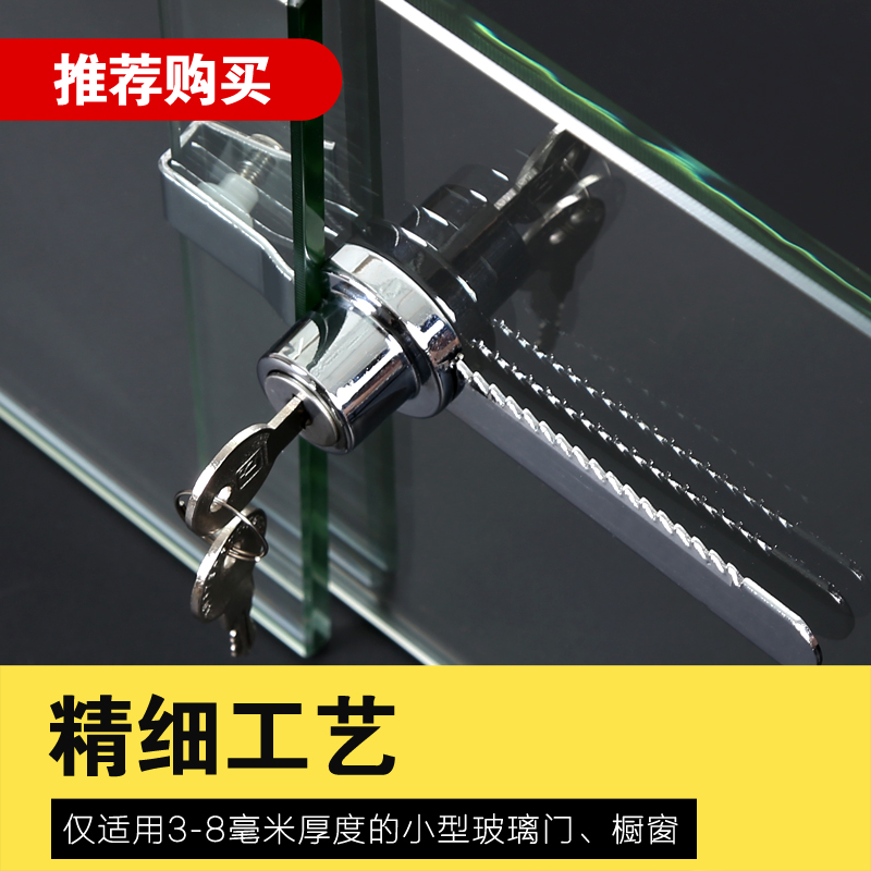 加厚玻璃门锁双门单门免开孔推拉门移门柜台锁橱窗锁锯齿锁展示柜