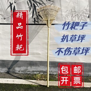 竹耙子 户外搂草坪 落叶农村老式园艺工具大耙子手工小竹扫把扒草